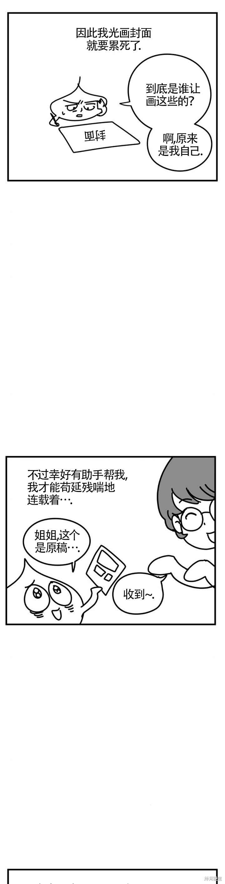 第一季后记