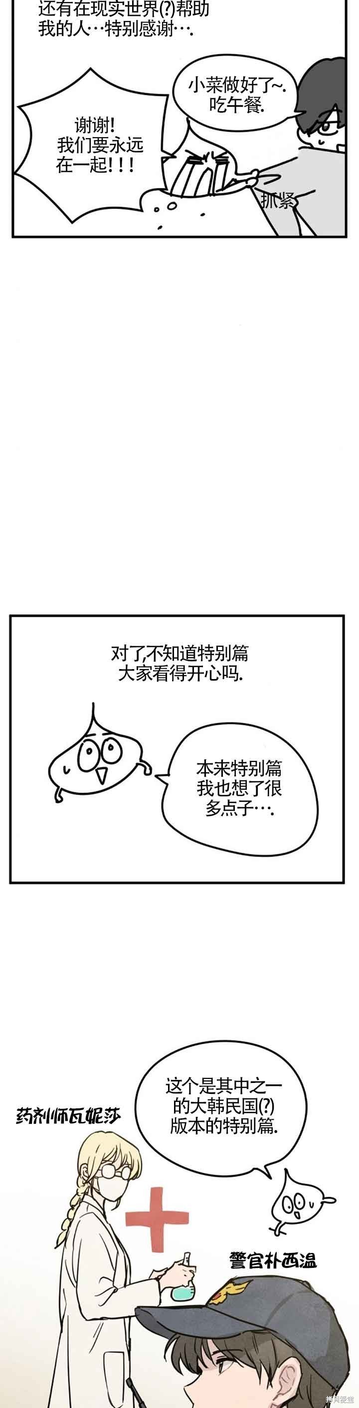 第一季后记