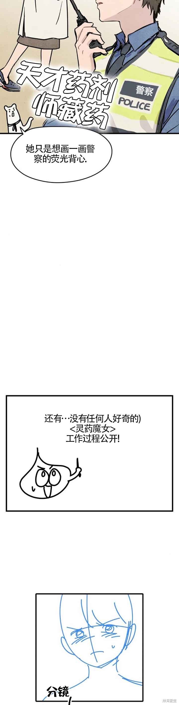 第一季后记