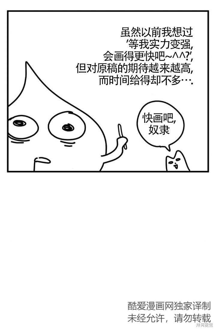 第一季后记