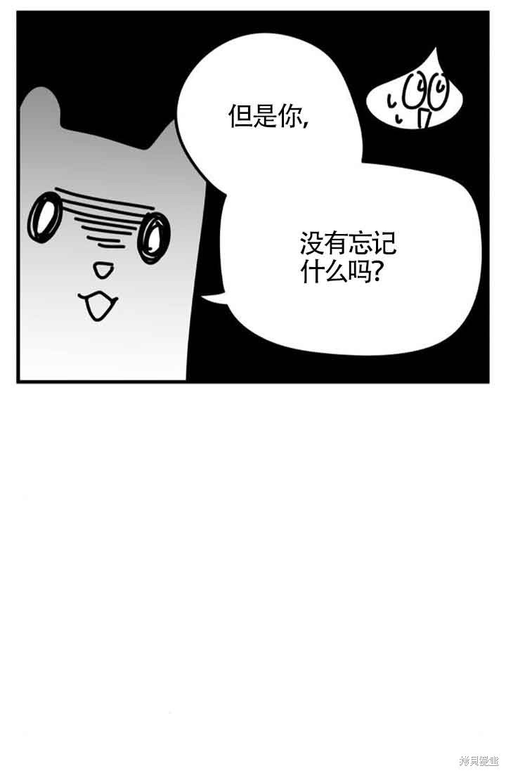 第一季后记
