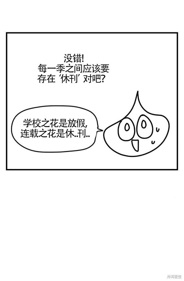 第一季后记