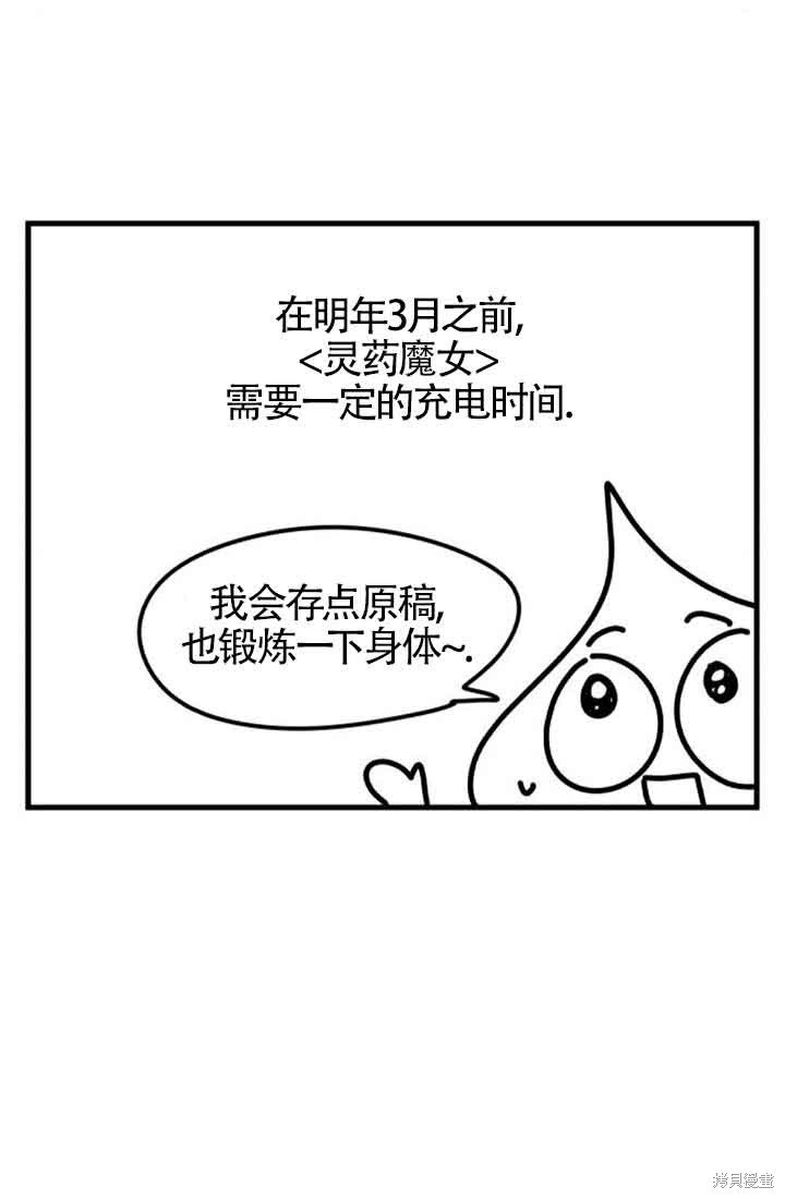 第一季后记