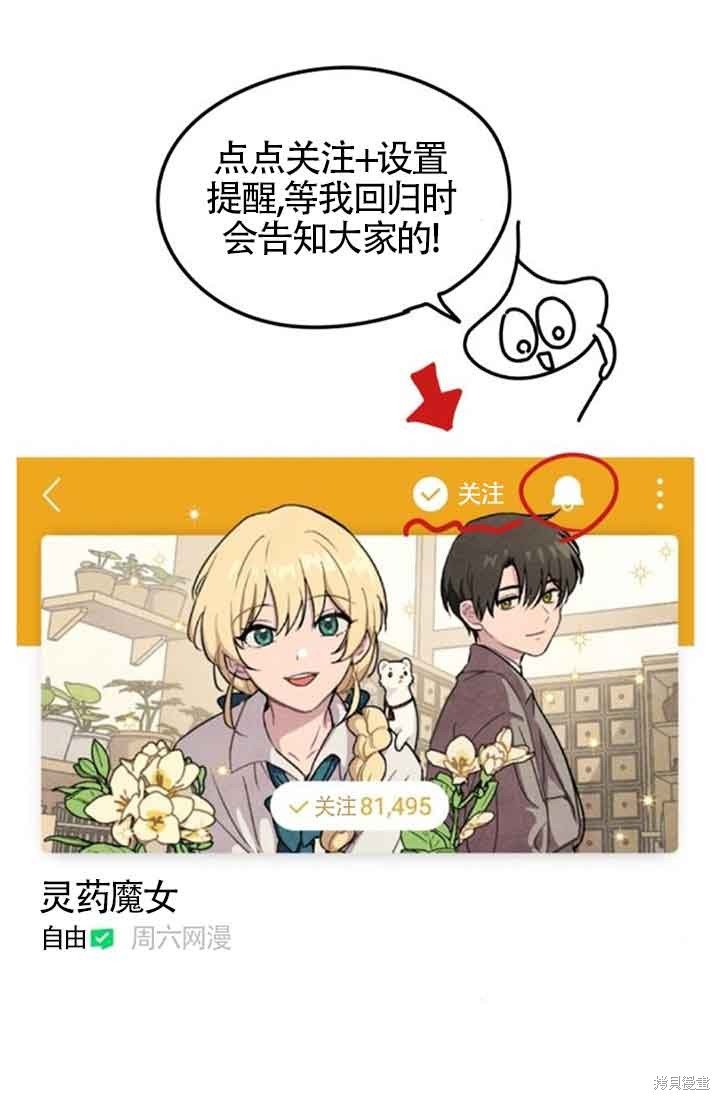 第一季后记