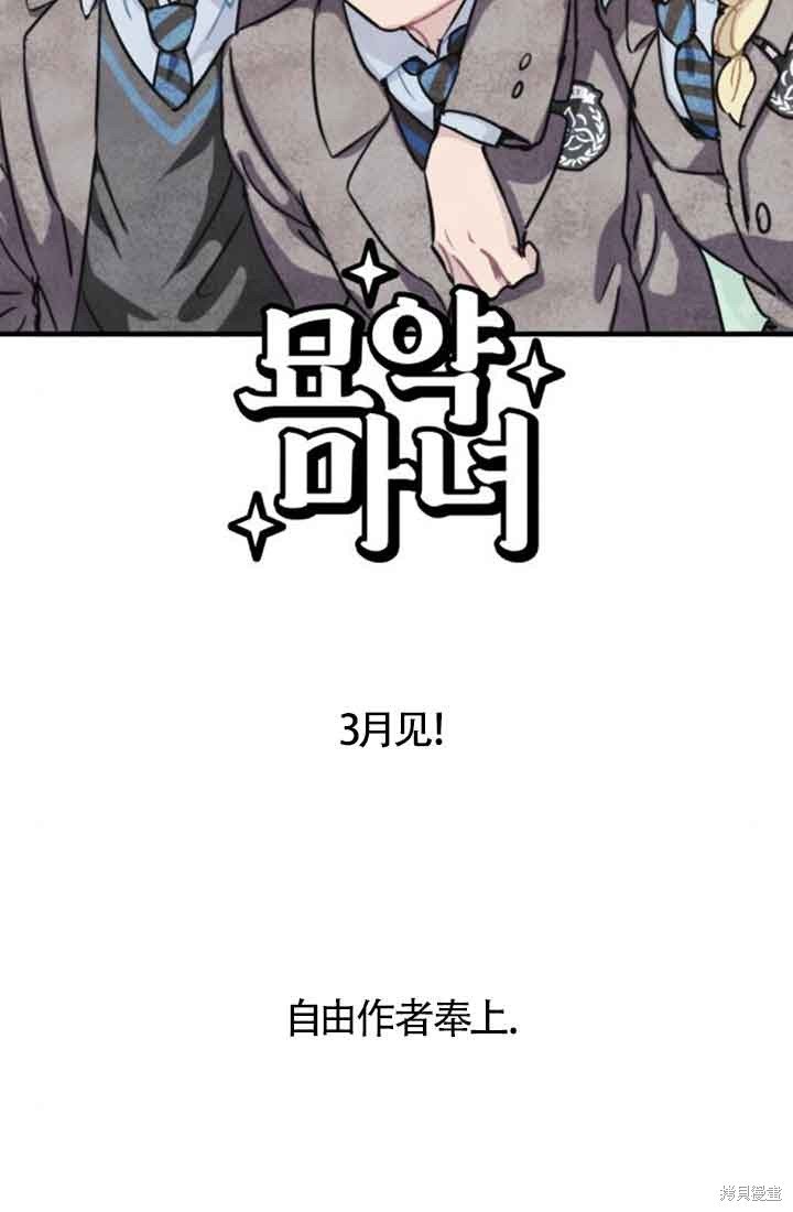 第一季后记