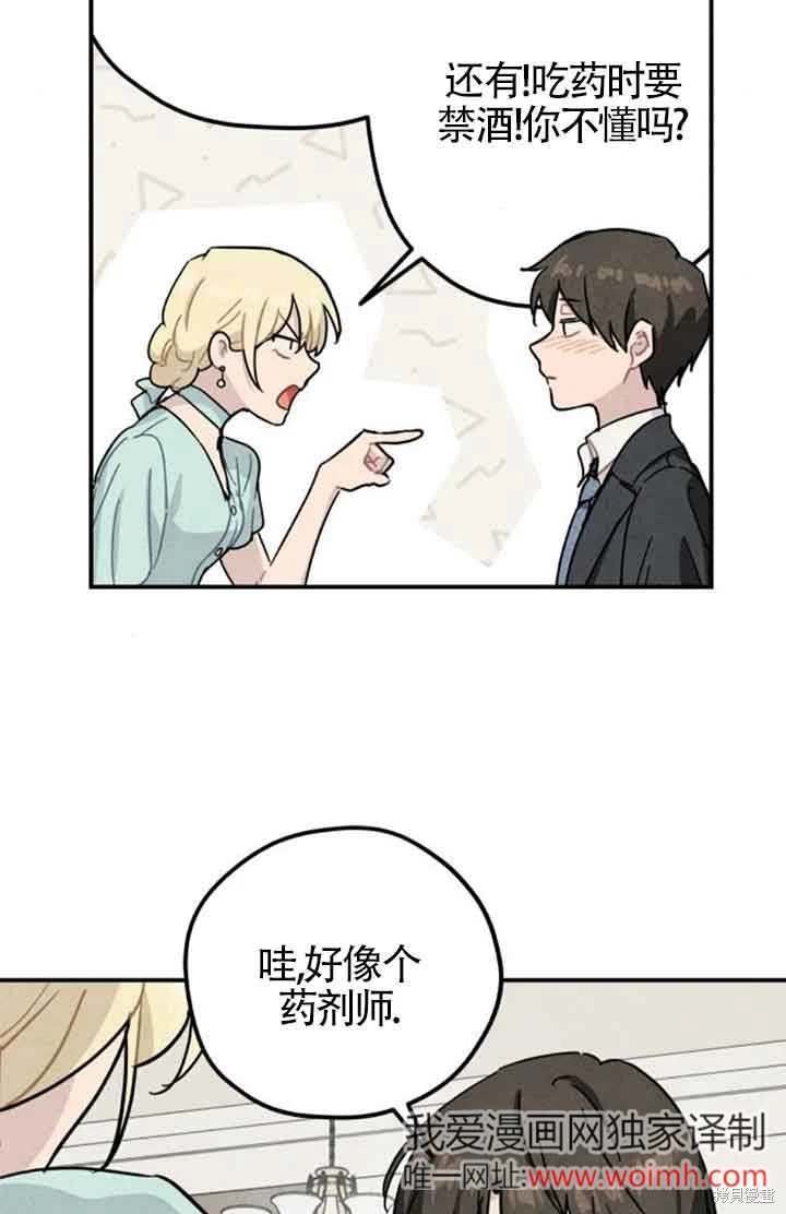 第52话
