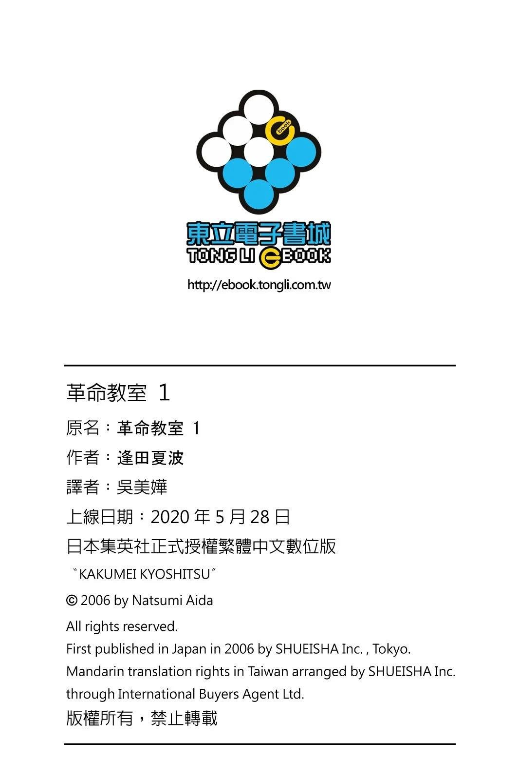 第1卷