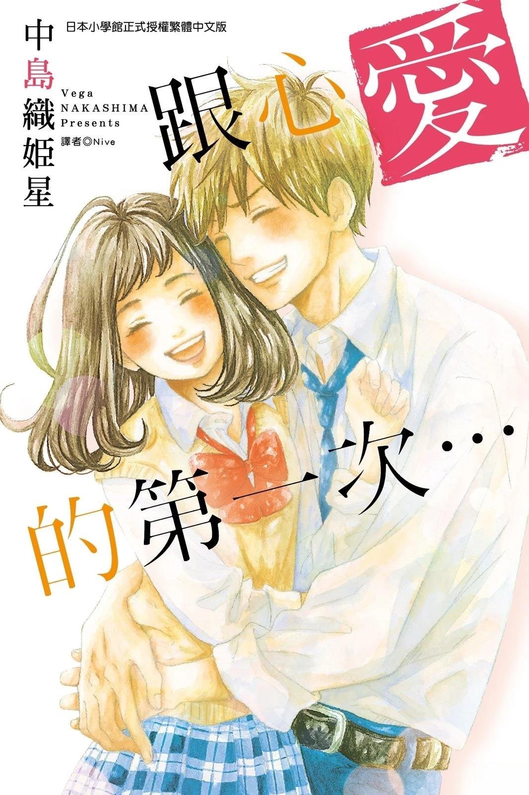 第1卷
