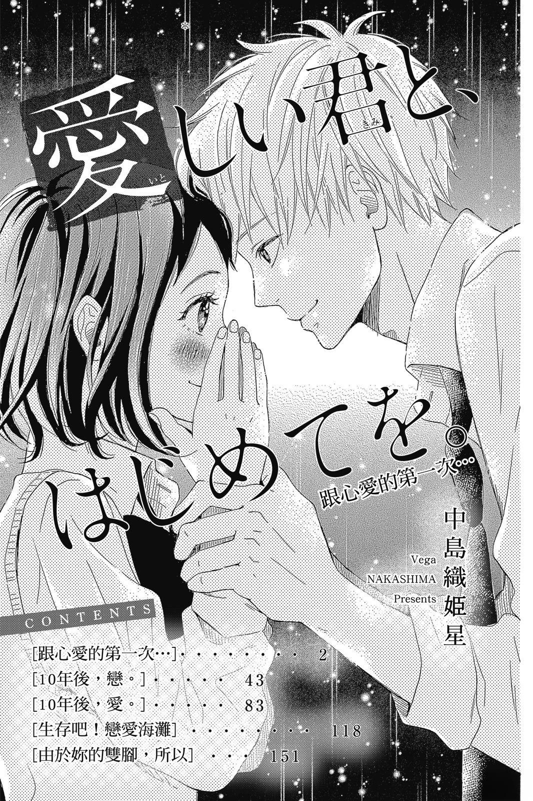 第1卷