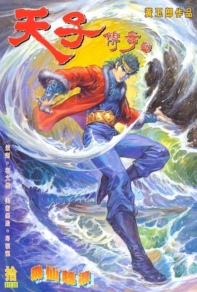 第10卷