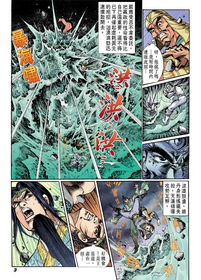 第10卷