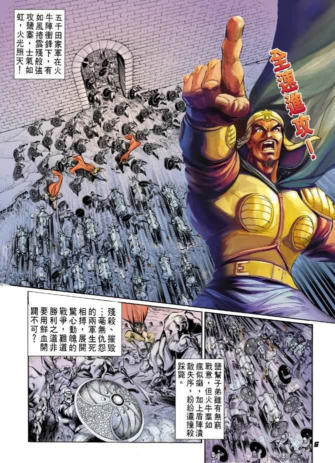 第10卷