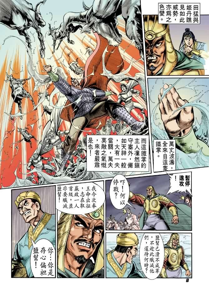 第10卷