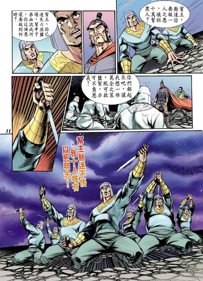 第10卷