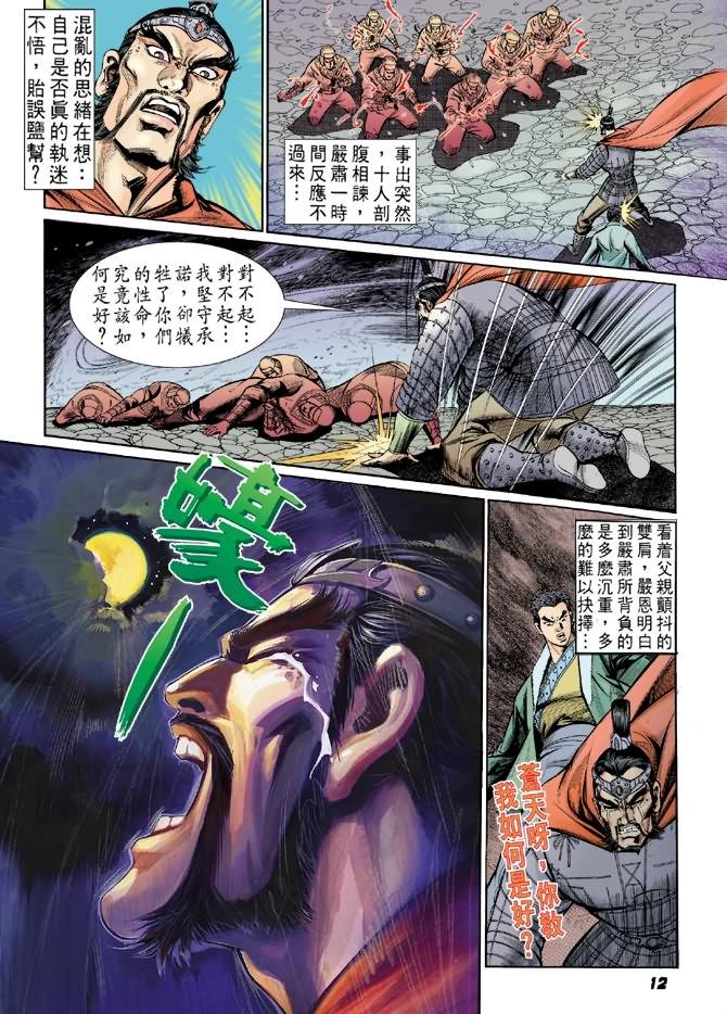 第10卷