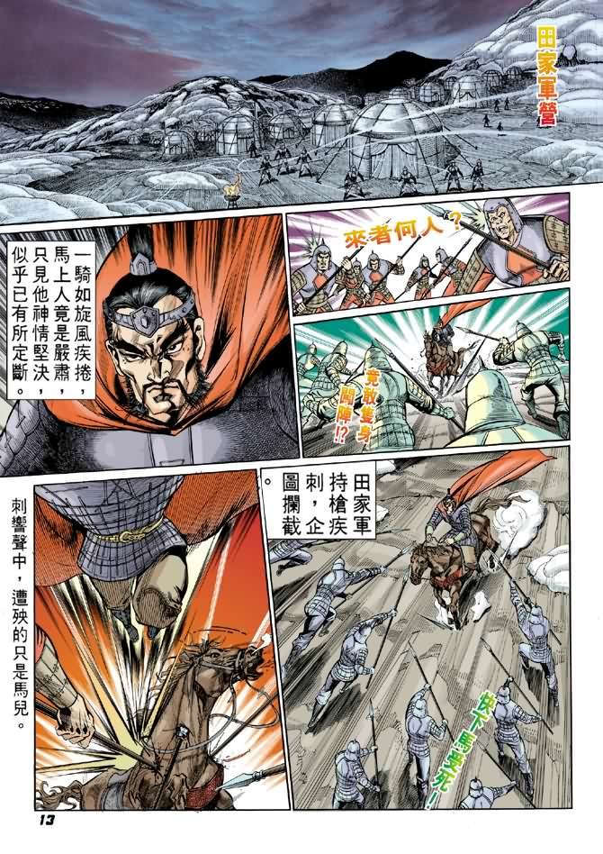 第10卷
