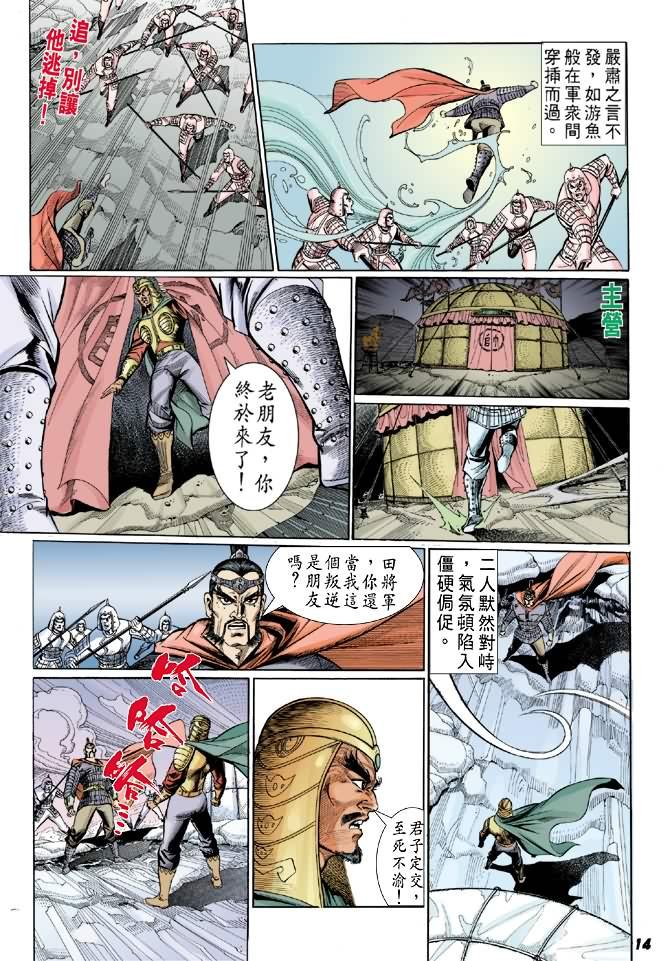 第10卷
