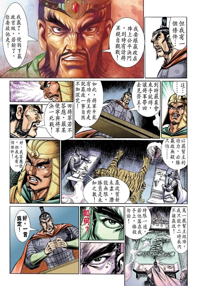 第10卷