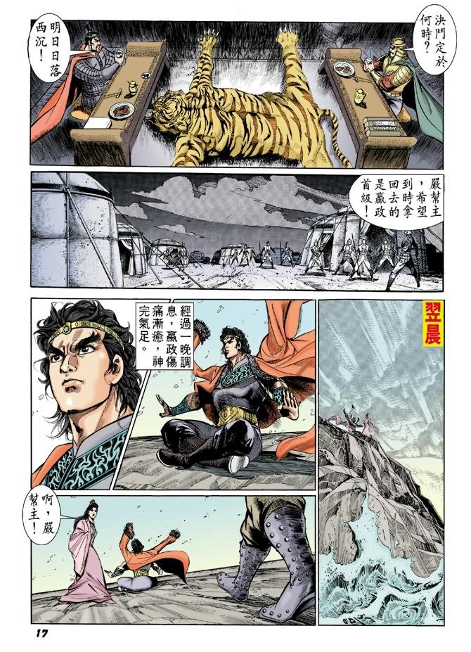 第10卷