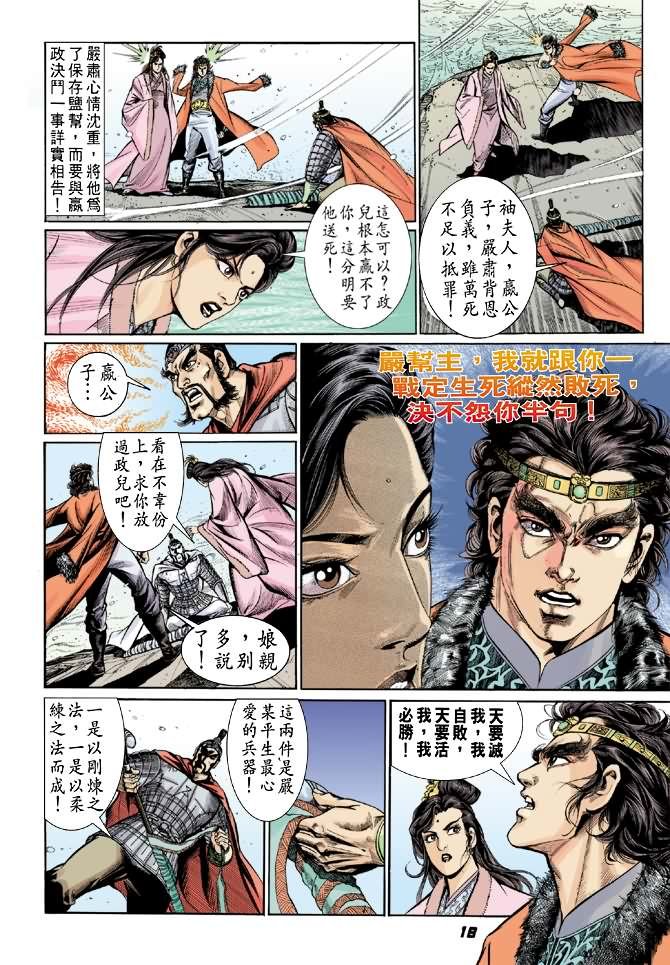 第10卷