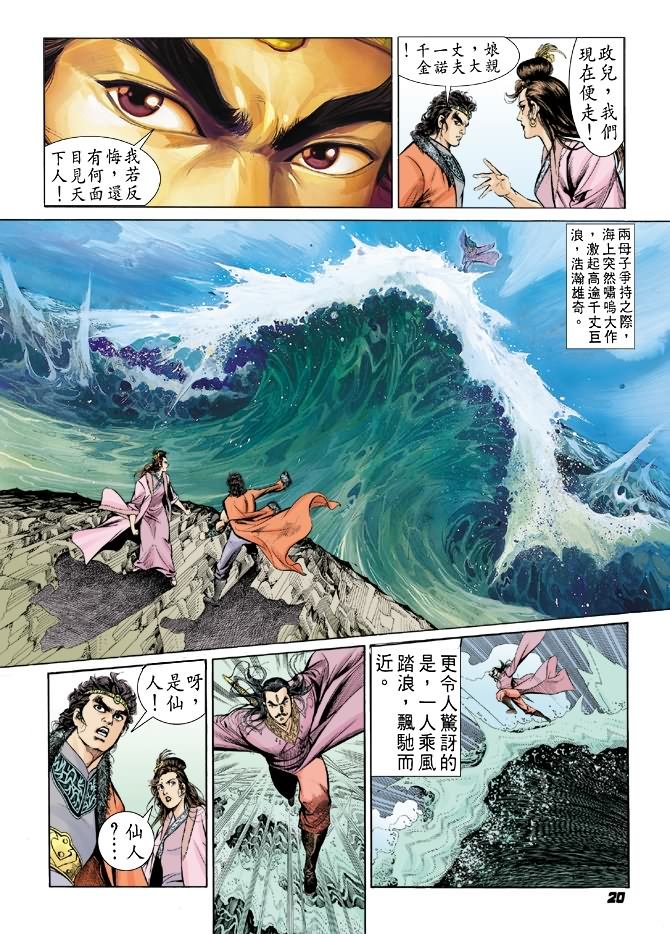 第10卷