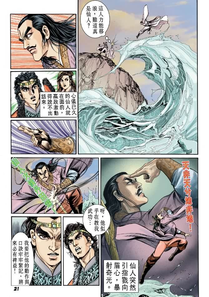 第10卷