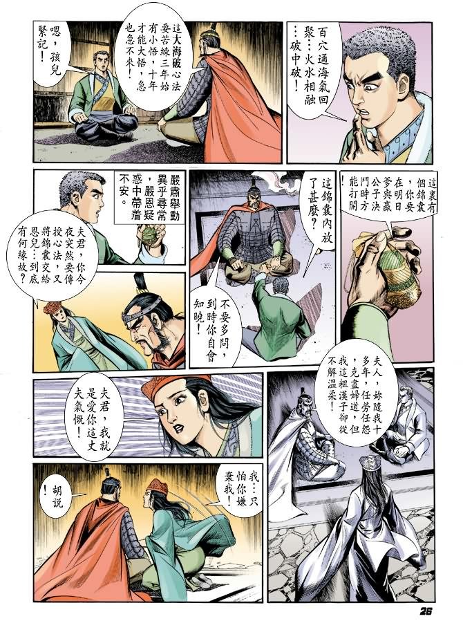 第10卷