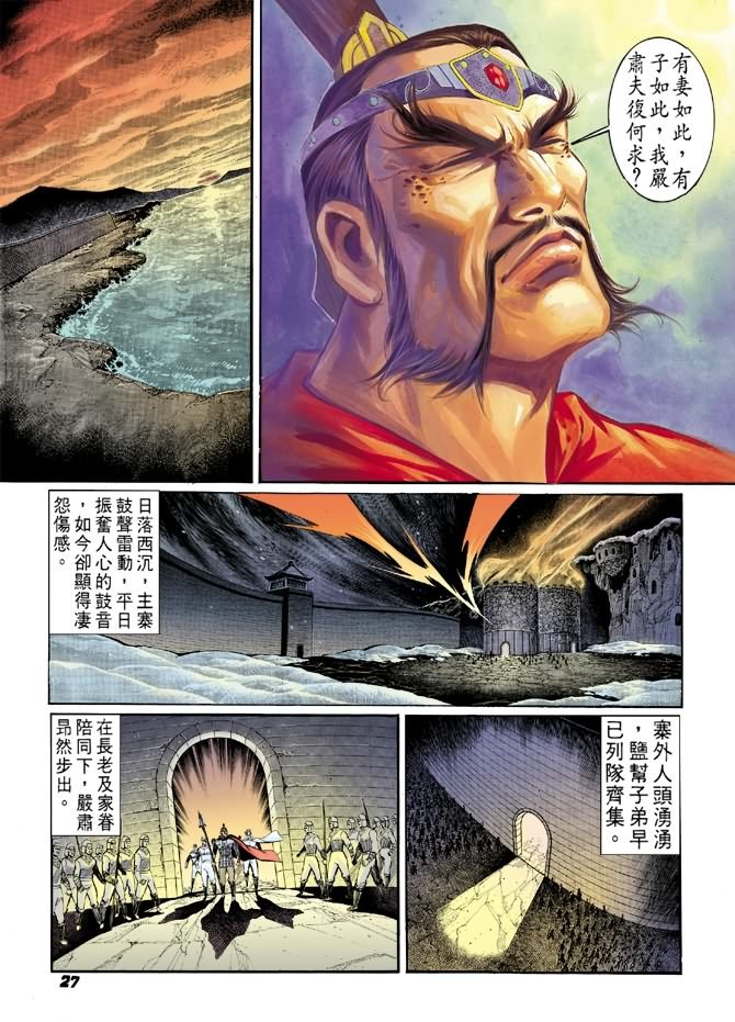 第10卷