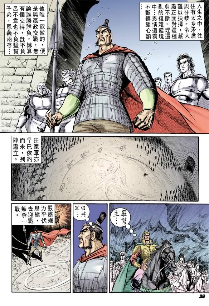 第10卷