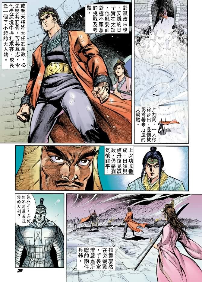 第10卷