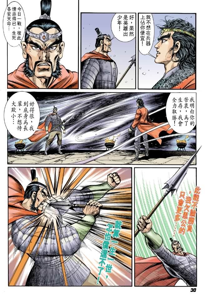 第10卷
