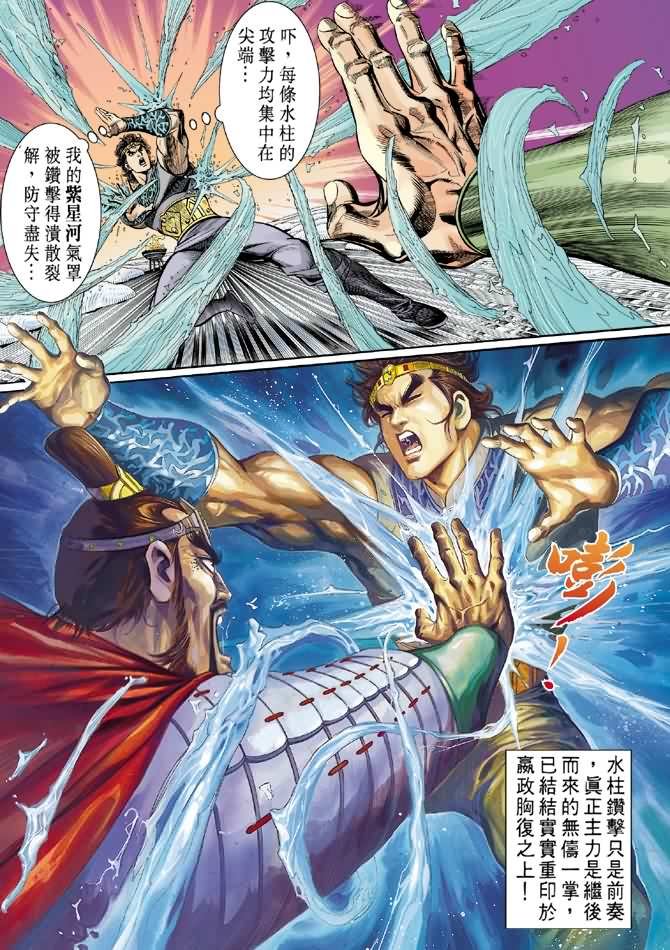 第11卷
