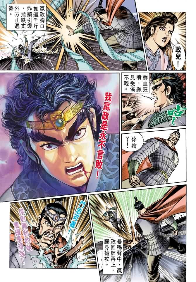 第11卷