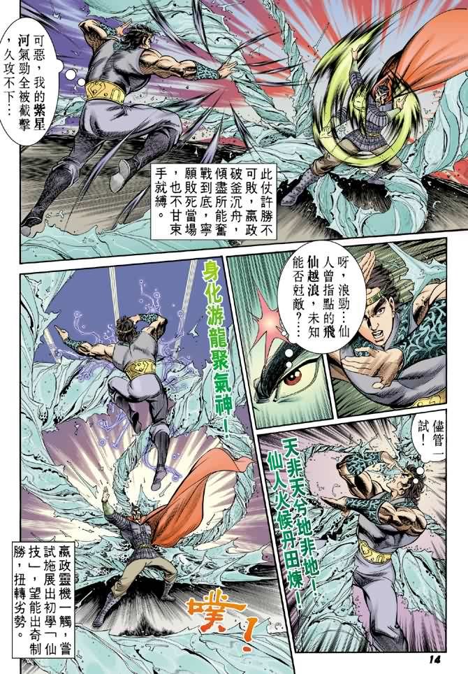 第11卷