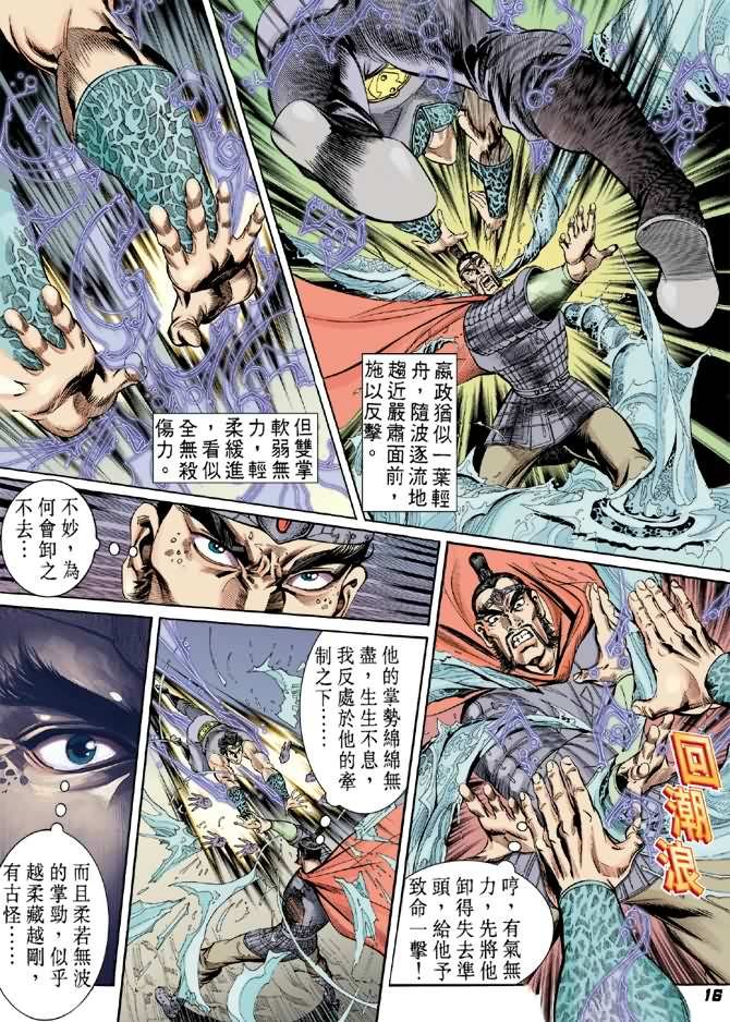 第11卷