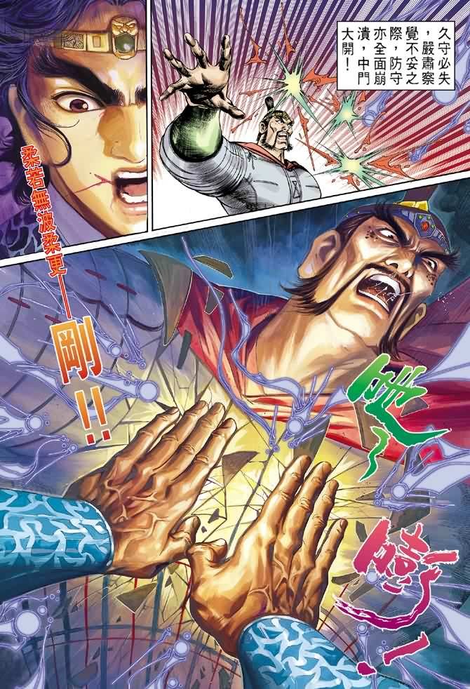 第11卷