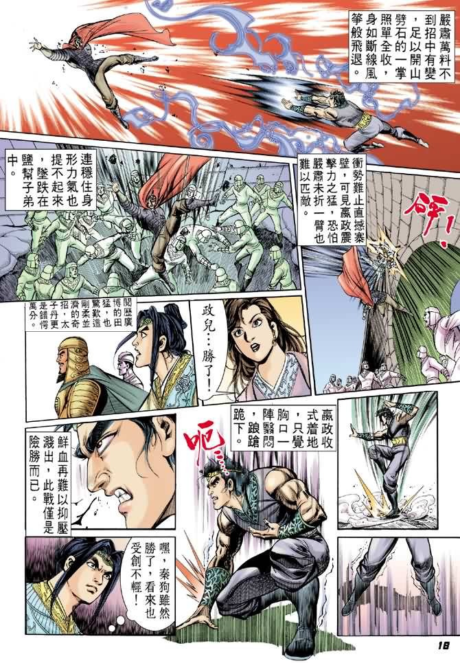 第11卷