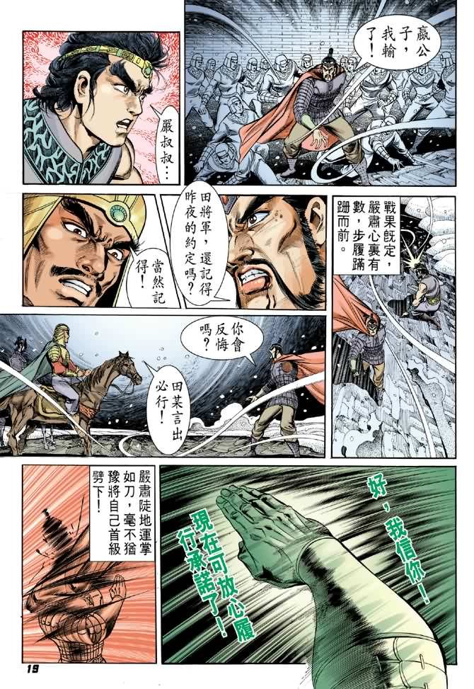 第11卷
