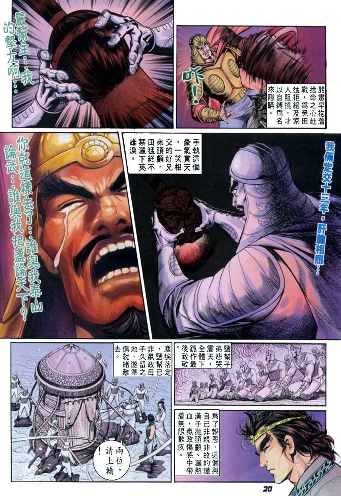 第11卷