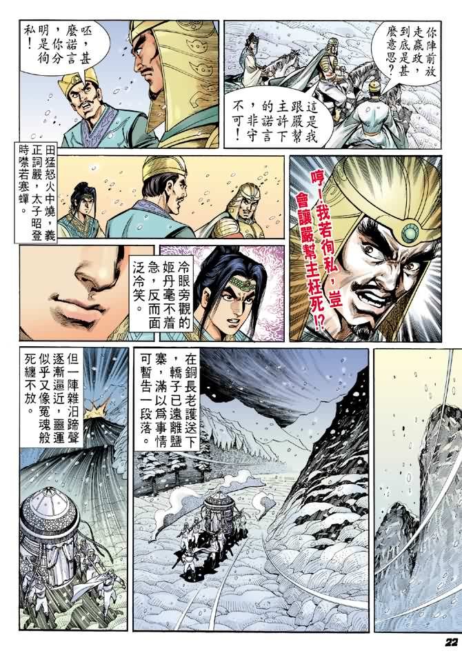 第11卷