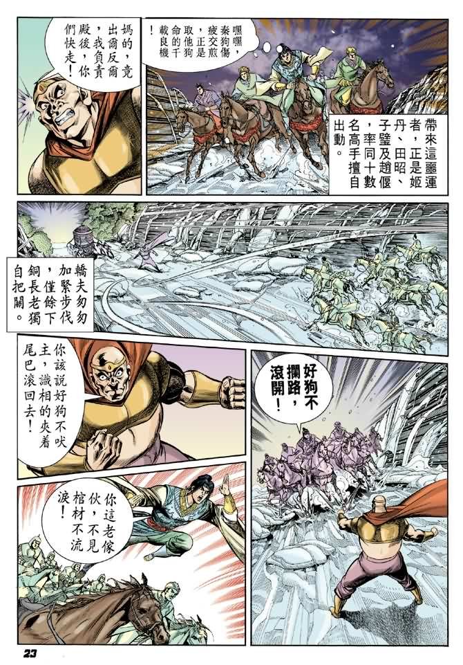 第11卷