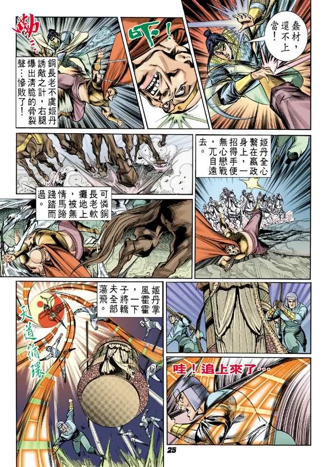 第11卷