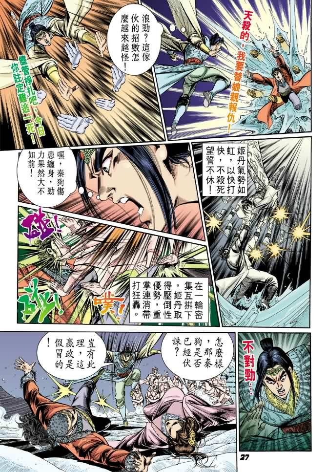 第11卷