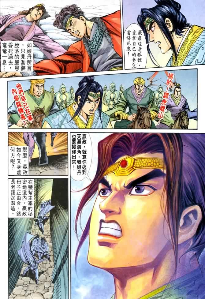 第11卷