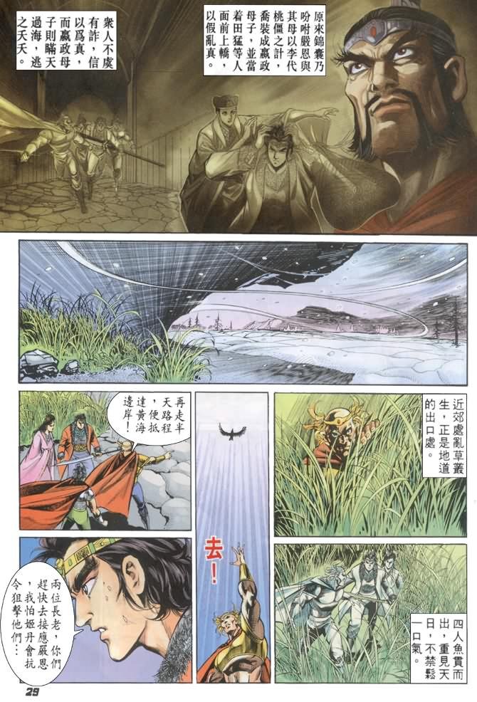 第11卷