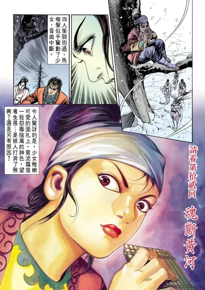 第11卷