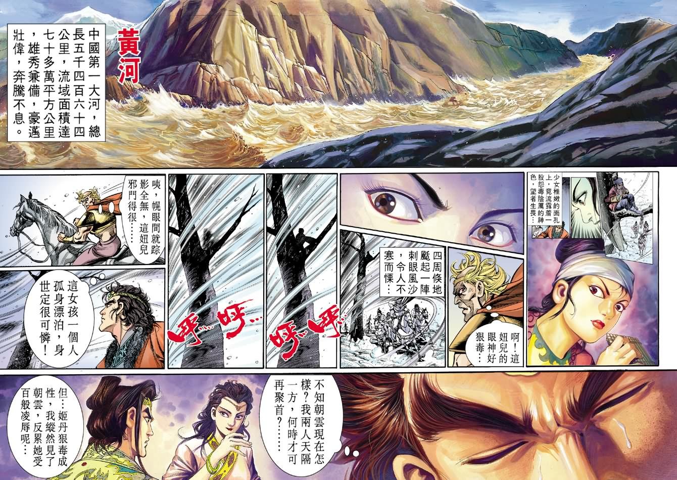 第12卷