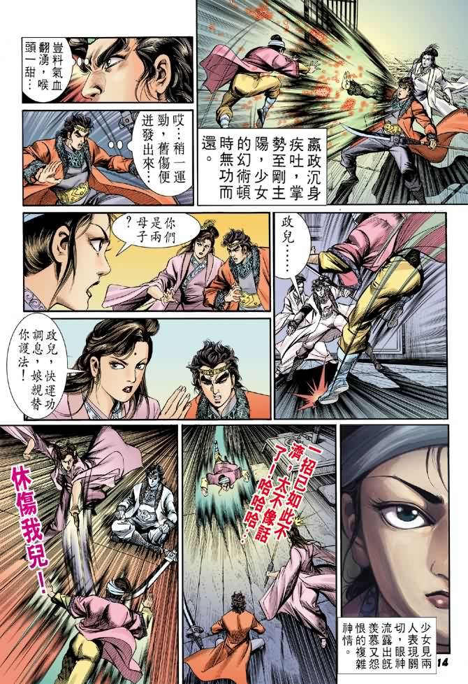 第12卷