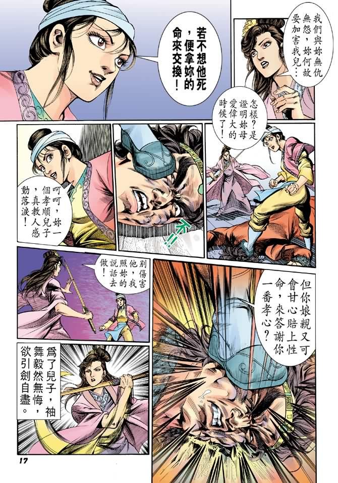 第12卷