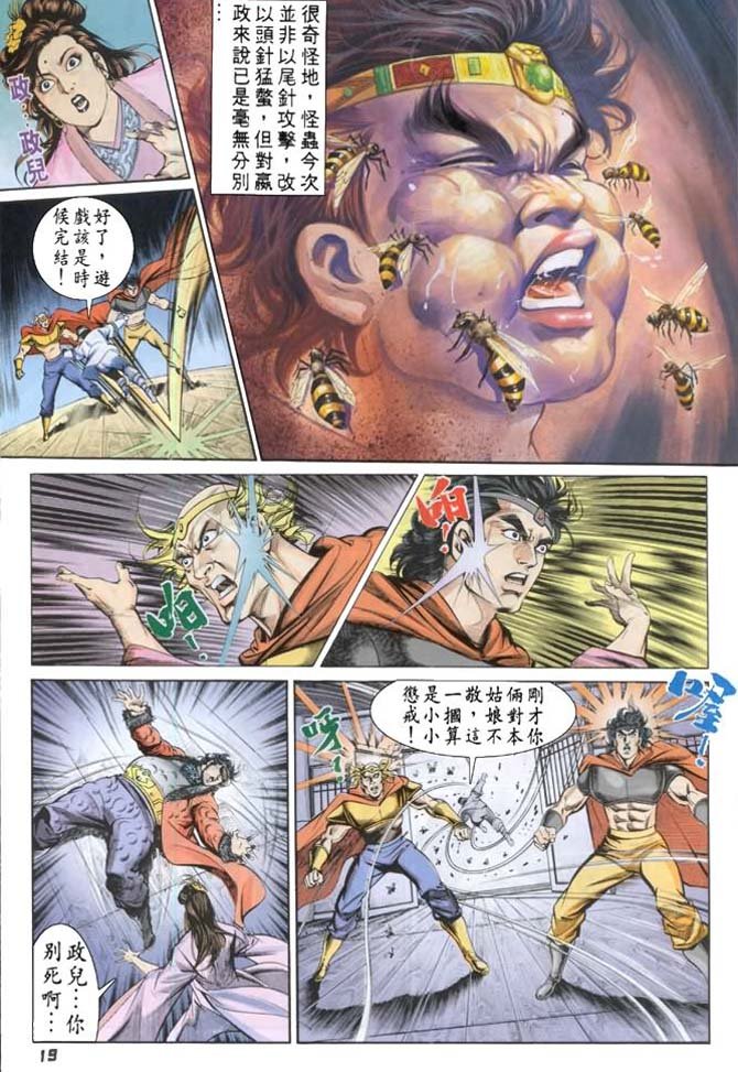 第12卷